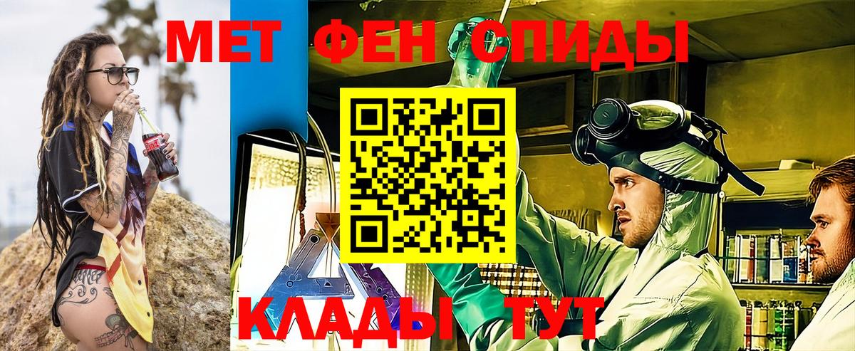 Amphetamine VHQ Кубинка