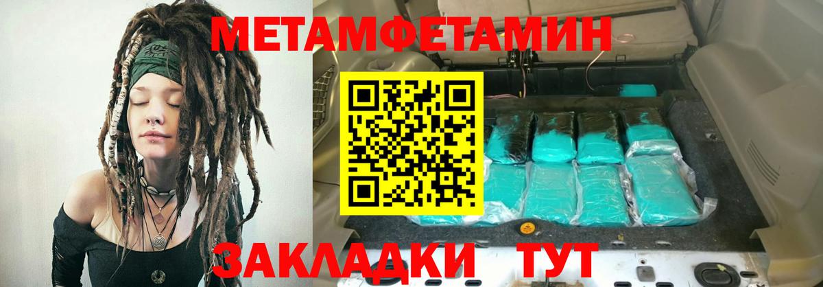 АМФ  Вход с VPN  Кубинка  Amphetamine VHQ 