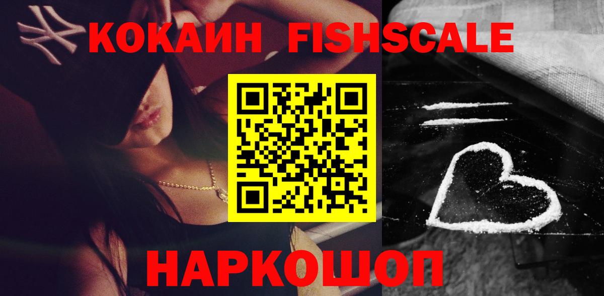 Кокаин Эквадор Кубинка