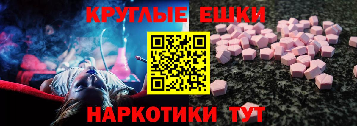 Ecstasy  Вход с VPN  мориарти состав  Кубинка  Экстази louis Vuitton  ЭКСТАЗИ таблы 