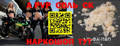 индика Бугуруслан