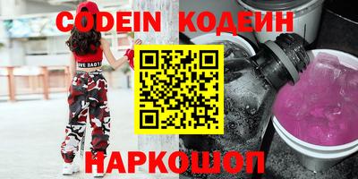 альфа пвп Бузулук