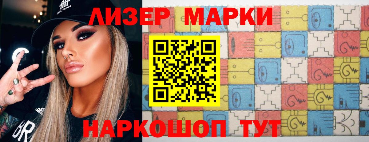 ЛСД экстази кислота Кубинка