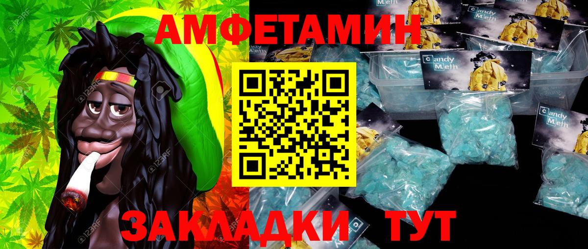 Метамфетамин Декстрометамфетамин 99.9%  Вход с VPN  Кубинка 