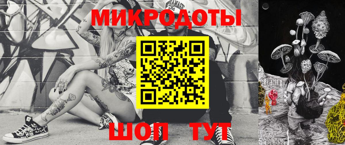 Галлюциногенные грибы мухоморы Кубинка