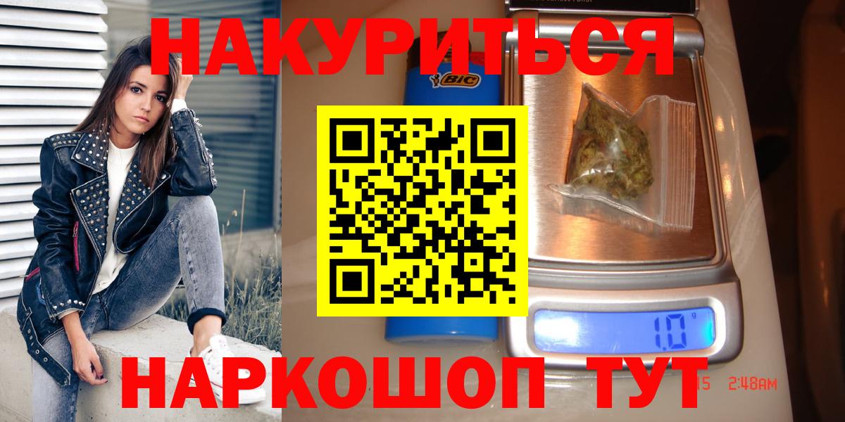 Каннабис конопля Кубинка